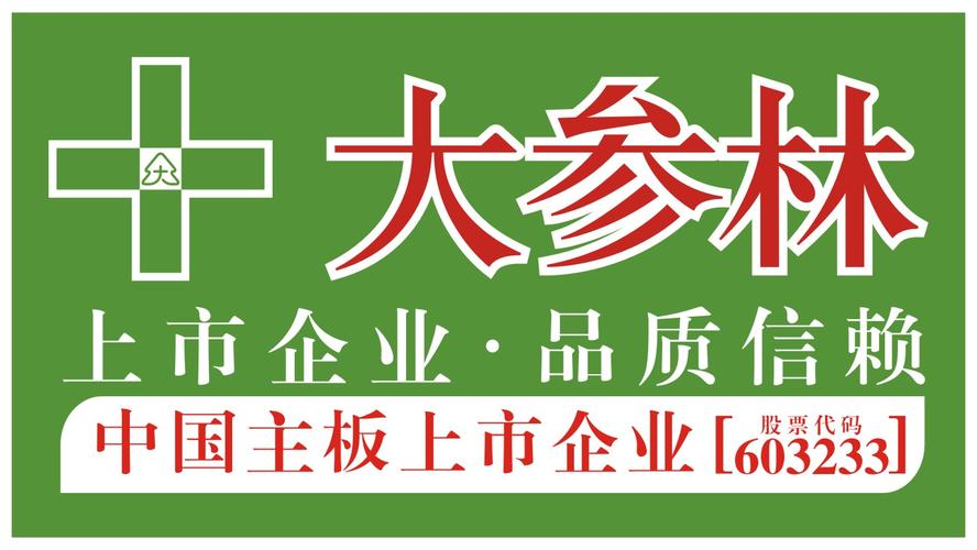 鑫广源钢材